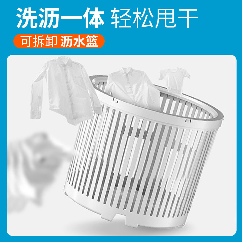 Một máy giặt mới với đồ lót nhỏ để rửa và lấy ra một xô giặt nhỏ.