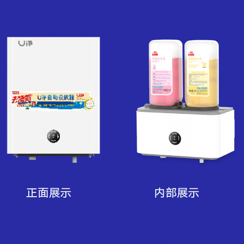 Chi trả cho việc tự phục vụ tại khách sạn với tự phục vụ với dịch vụ rửa và máy quét tự lắp ráp
