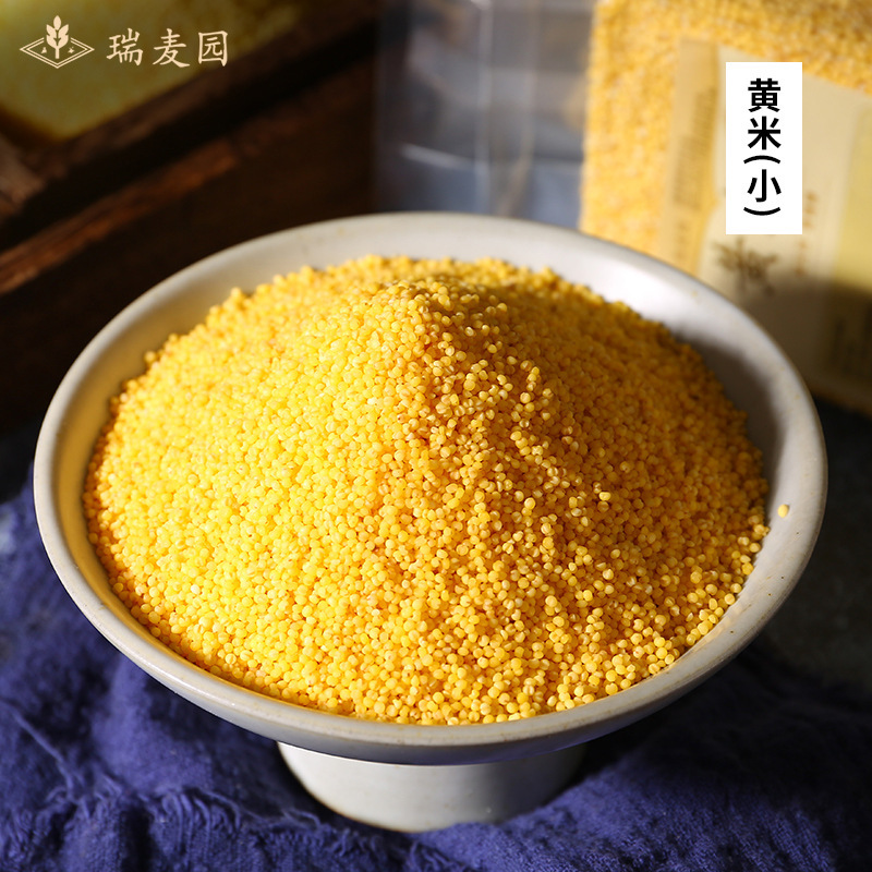 Small and small, 500g yellow rice.