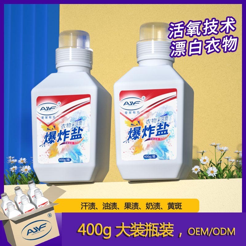 กําหนดให้ประมวลผล 400 กรัมของขวดอ็อกซิเจนที่มีชีวิต ของถุงเกลือสีดํา