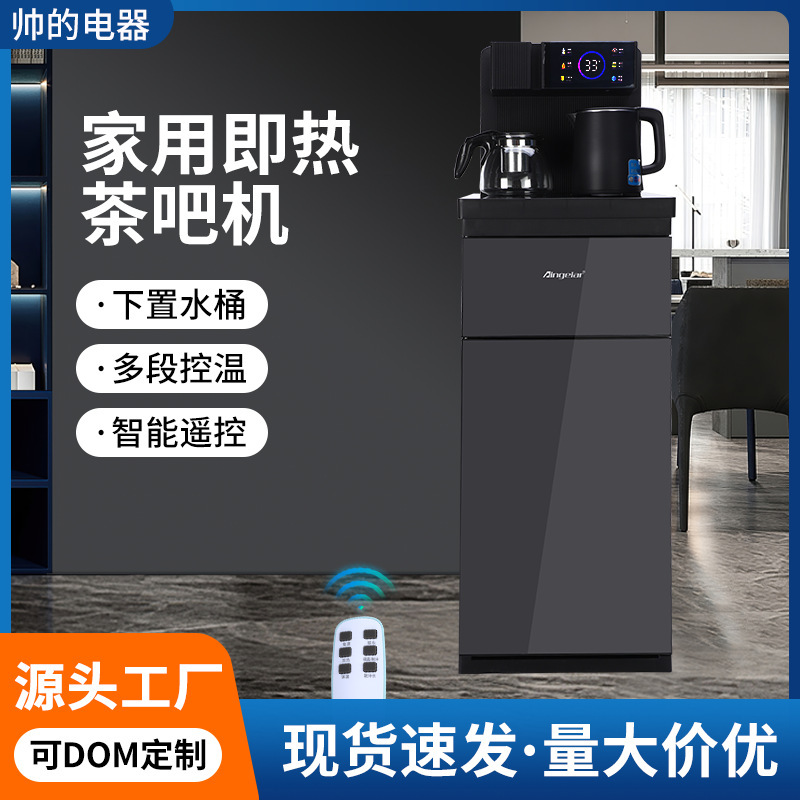 A single smart water machine with a cool, hot, fully automated bucket of tea.