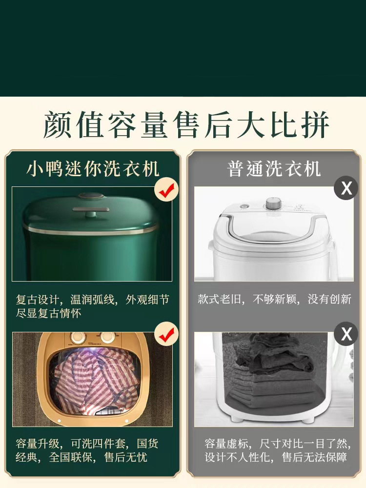 Tất quần lót của cậu bé là một cái máy giặt bán miệng.