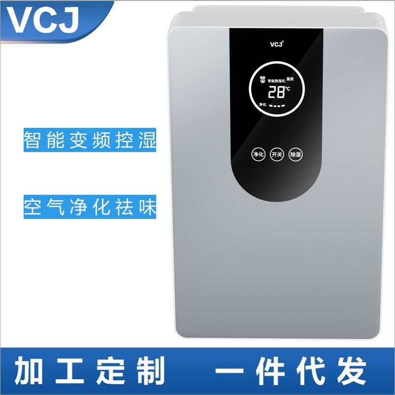 Hai-core dehumidifier nhà nhỏ sound-to-moistor trong nhà dehumidifier-b thứ tự