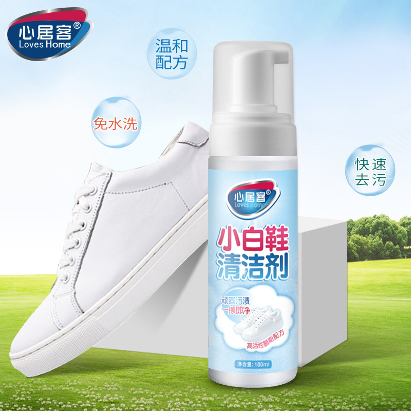 The factory provides a white hysteria without water and a sneaker to clean the customer's foam.