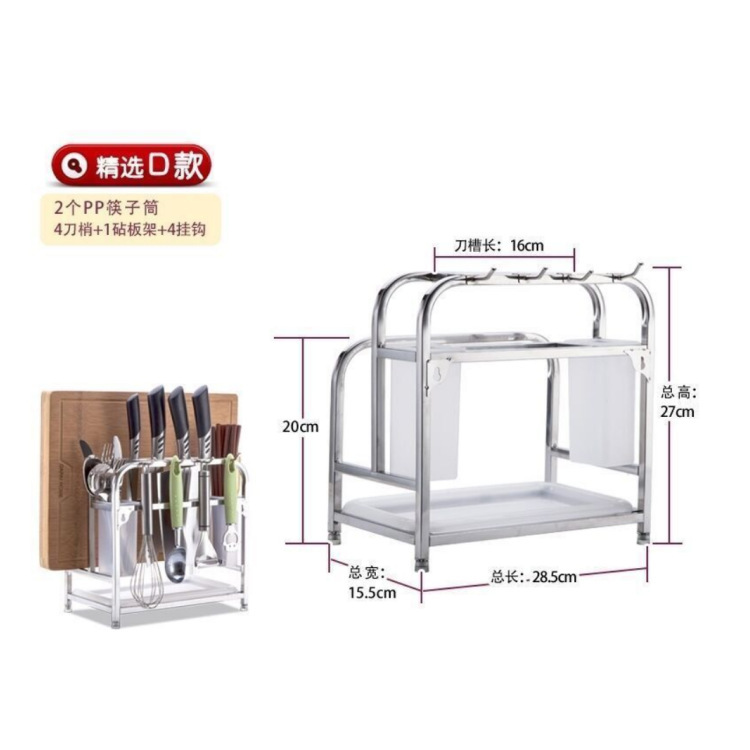 Một thanh kiếm thép không gỉ mới, một loại thạch cao hiện đại, đơn giản trong bếp có nhiều mục đích.
