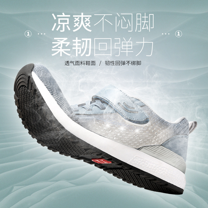 New summer old man's shoes, single-shoe walkers, old man's shoes, old man's shoes.