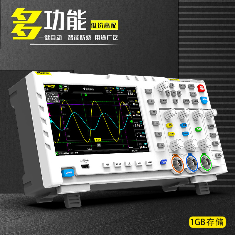 Digital oscilloscope FNIRSI-1014D dual channel 100M bandwidth 1GS sample signal generator 2, one