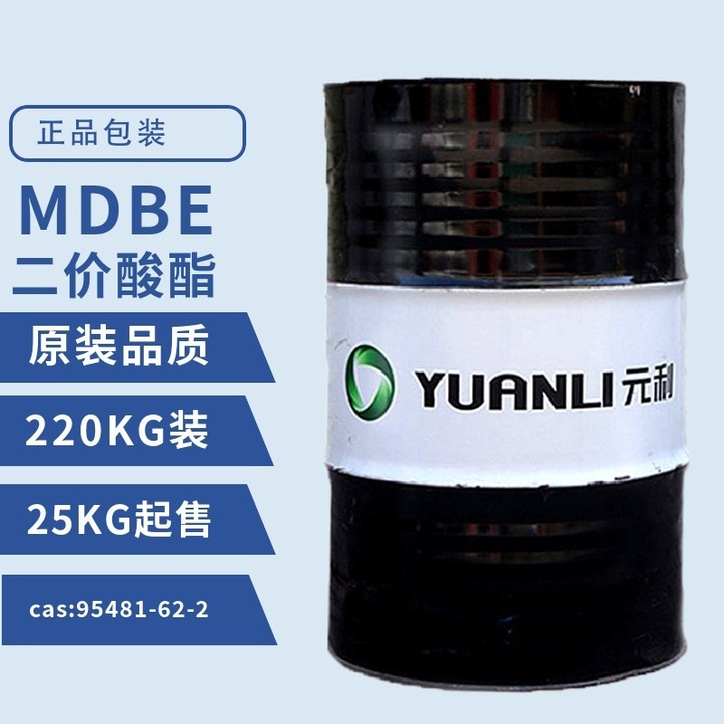 Supply of technical grade 99 paint paint oils with ink diluent high boiling point low volatile divalent acid