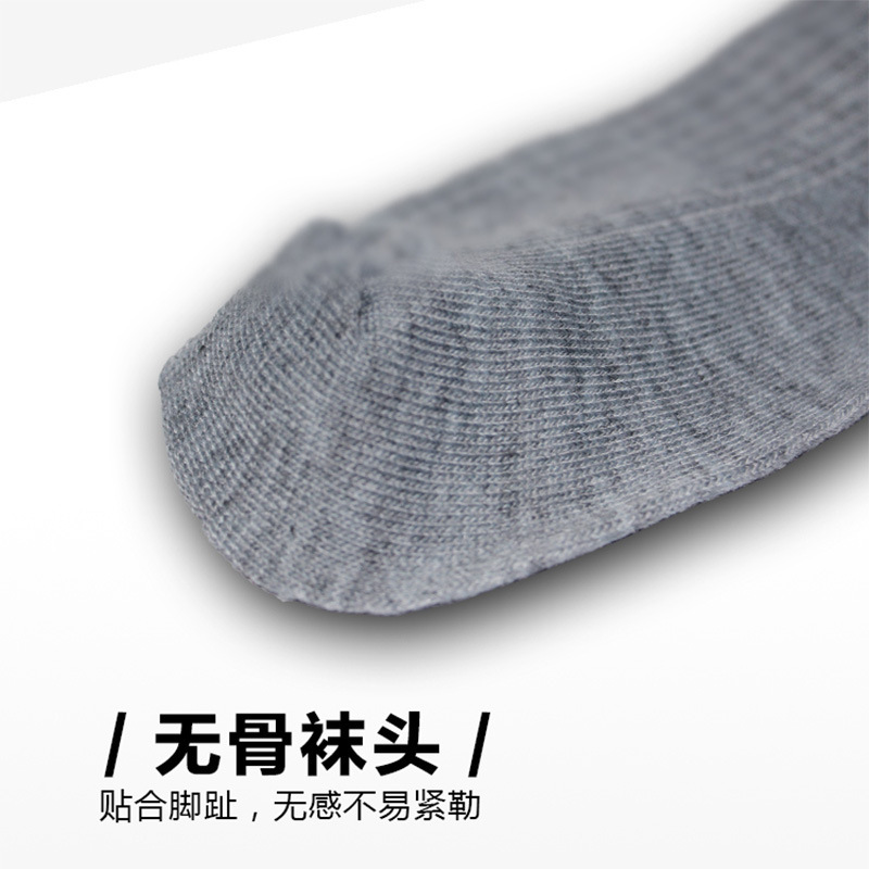 Packaging gift stockings, old man socks, chocks, four season socks, different lengths for men and women.