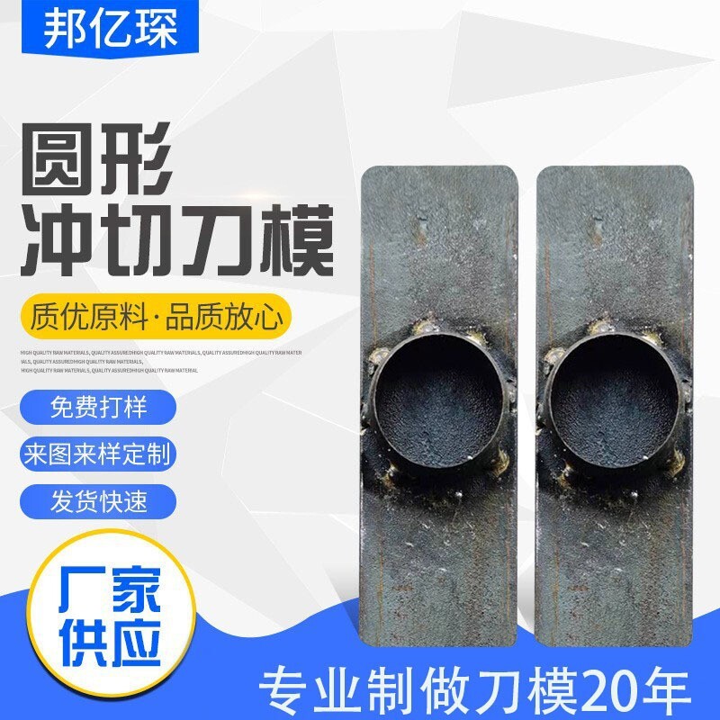 It's safe for the manufacturer to make a steel knife and a cylindrical knife.