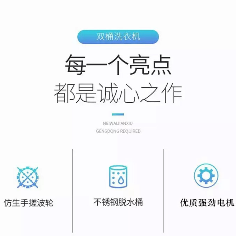 Máy giặt bán tự động, nhỏ, hai máy giặt nhỏ.