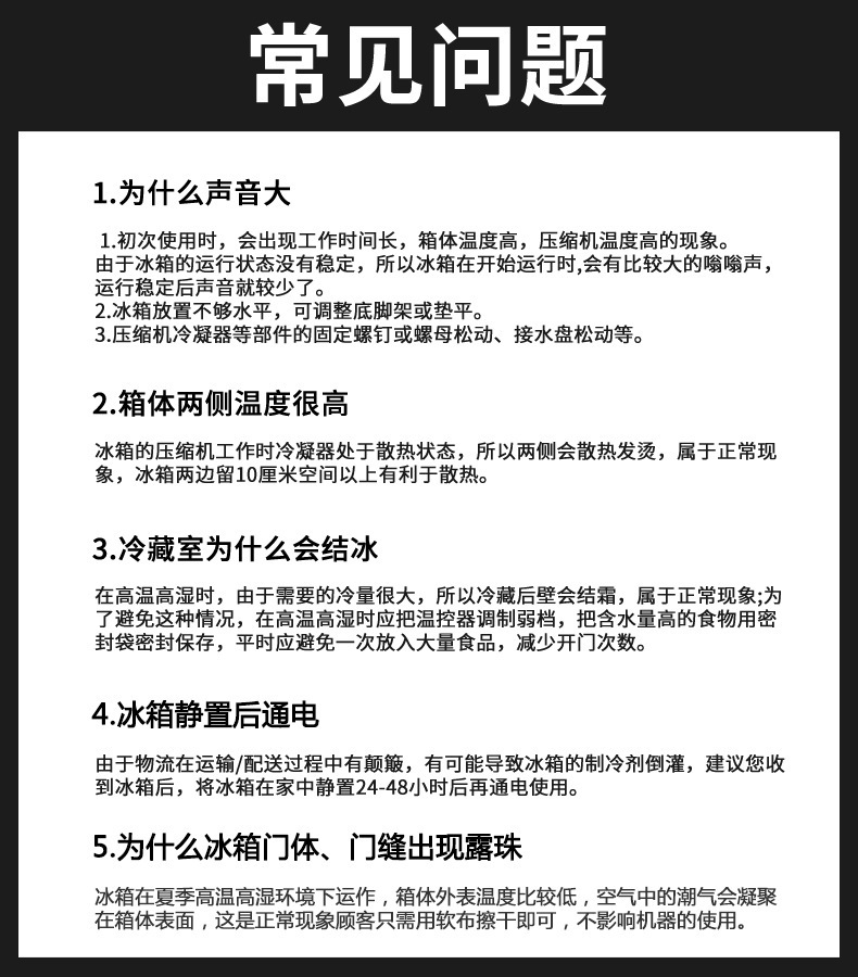 오리 냉장고의 78-136 리터, 작은 임대 방에 3 개의 미니 냉각 냉장고