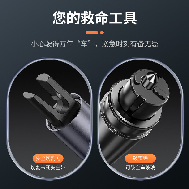 Car Emergency Safety Hammer multipurpose mini-window breaker, Aluminium Alloy breaker, safe escape hammer.