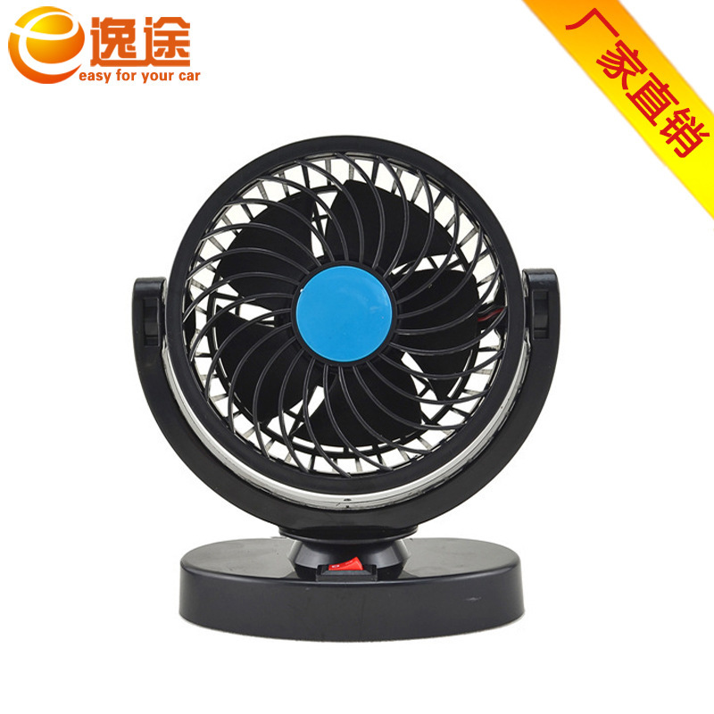 Một chiếc xe tải fan hai đầu 12V24V với một người hâm mộ hai đầu, hai đầu.