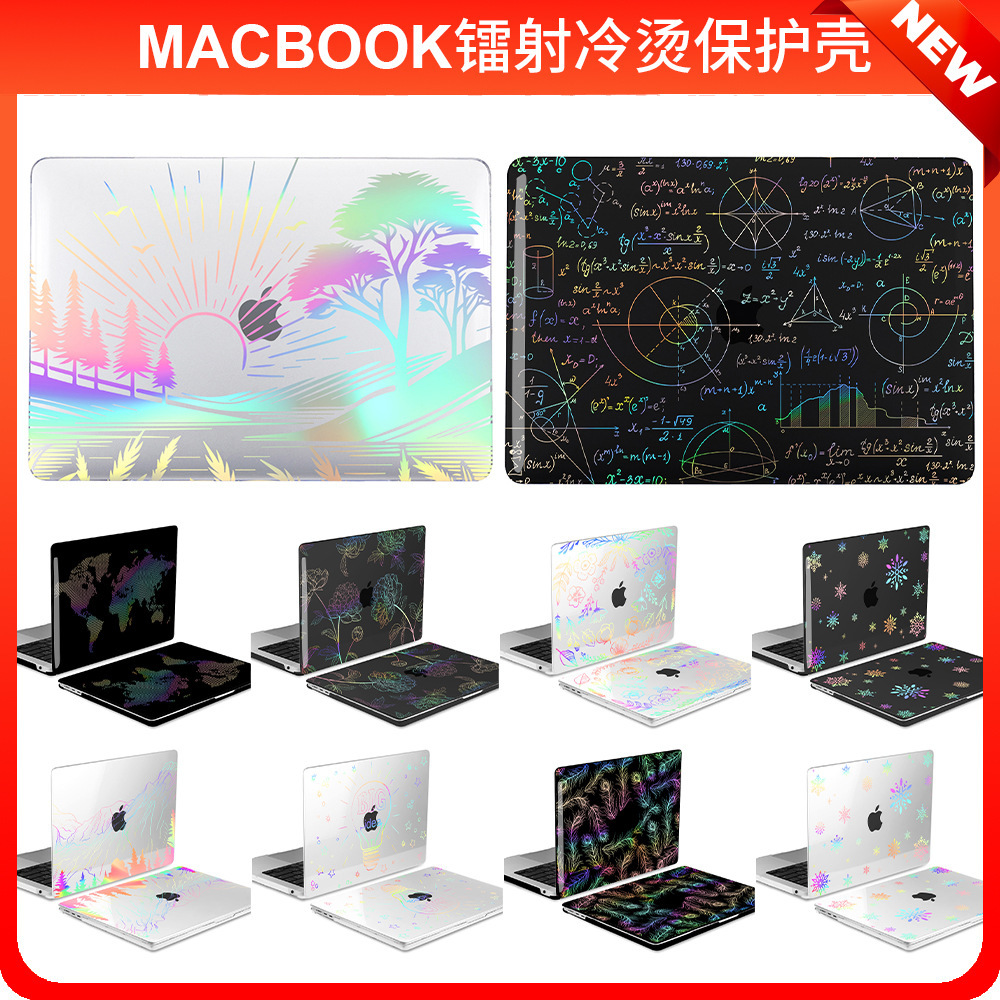 새로운 뜨거운 macbook 보호 포탄 13 사과 노트북 보호 포탄 ProM3 수정같은 컴퓨터 포탄