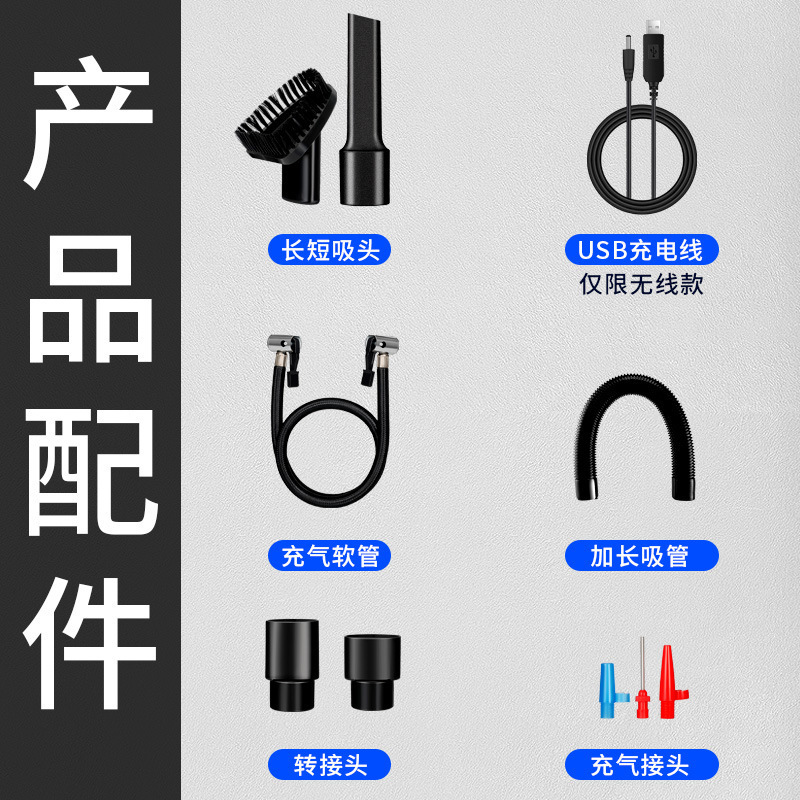 เครื่องดูดฝุ่นที่อยู่บนรถ กับรถไร้สายคันเดียว ที่มีเครื่องดูดฝุ่นหลายอเนกประสงค์