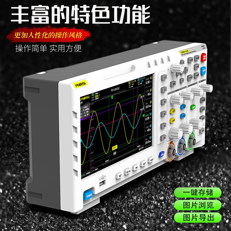 Digital oscilloscope FNIRSI-1014D dual channel 100M bandwidth 1GS sample signal generator 2, one