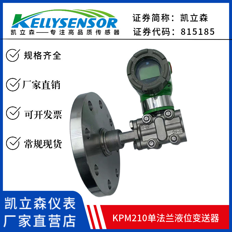 3051L Mono-Franco Lithometry 210-bit transducer 3351 Corrosion Predation 3151 single crystal silicahartRS 485