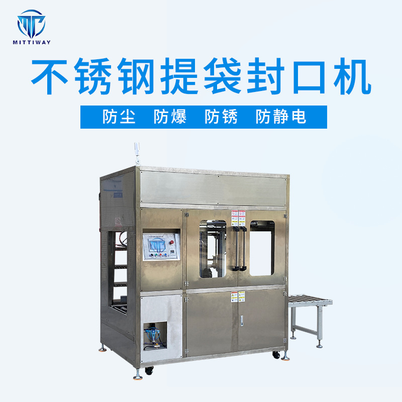 Túi tự phục hồi đầy đủ, túi thức ăn, túi hóa chất đóng gói, bọc mỡ.