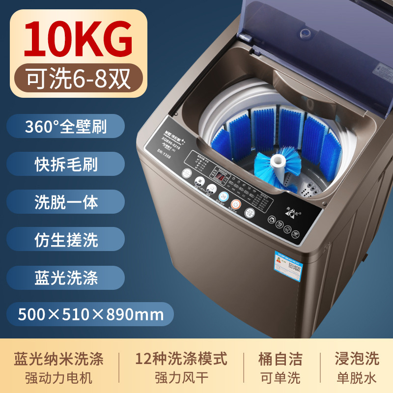 8.5-10KG hoàn toàn tự động máy giặt nhà với máy giặt giày một chiều