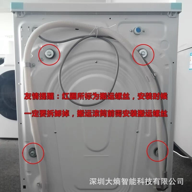 Nhà ở tạm tại một nhà máy sản xuất máy quét tự phục vụ bản thân ở khách sạn 6km.