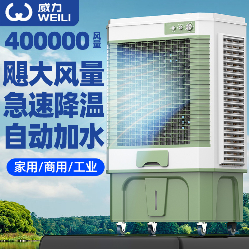Công nghiệp bốc hơi quy mô lớn làm lạnh máy điều hòa nước làm mát quạt nước mát trong nước làm mát thương mại