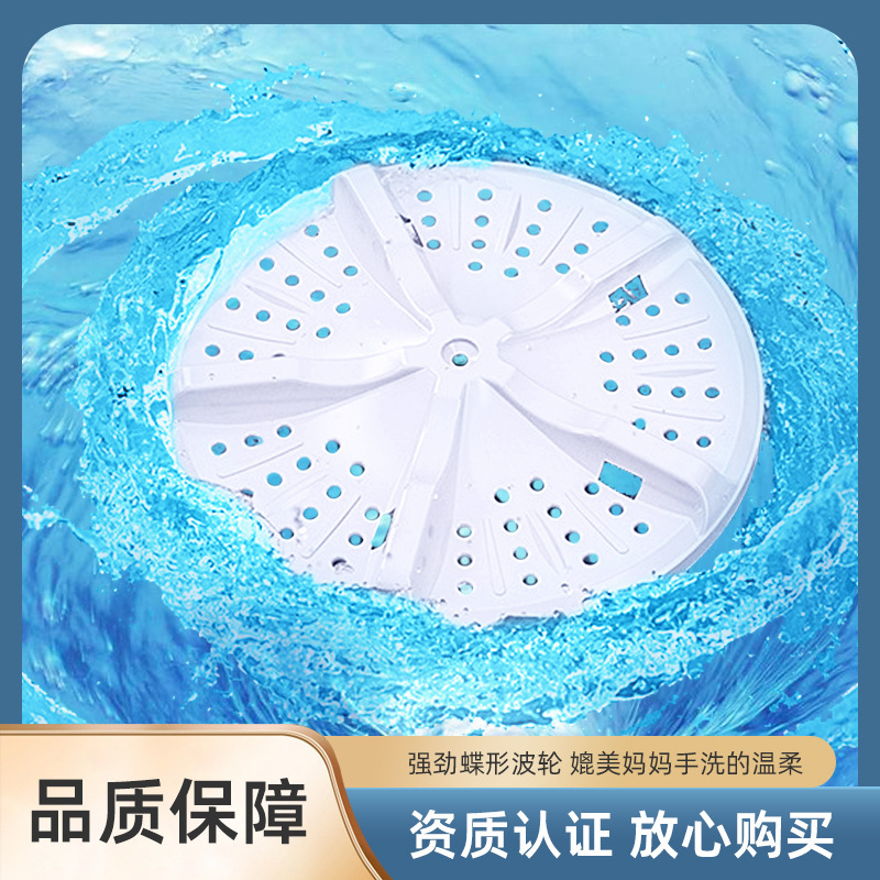Nhà máy bán máy giặt đồ cỡ nhỏ cho máy bán tải mini.