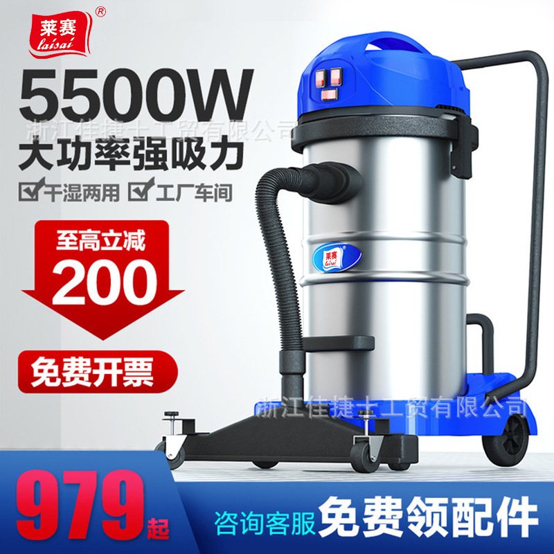 LS80 tùy chỉnh cho máy hút bụi công nghiệp Leyce, 5500W năng lượng cao 3 nhà máy điện.