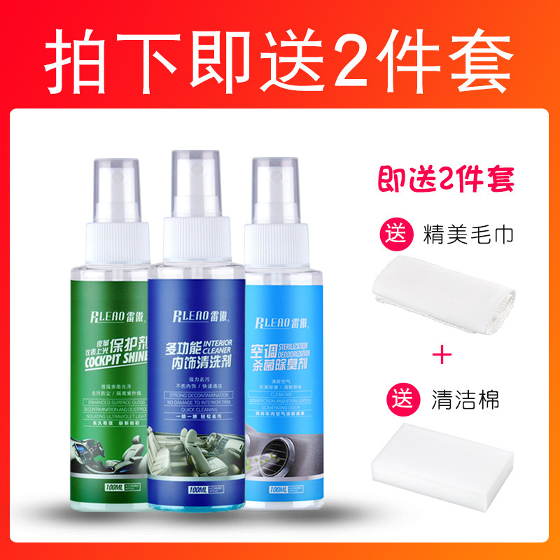 Nước tẩy rửa trong xe hơi đa mục đích được cải tạo bằng chất khử mùi làm trong không khí sáng