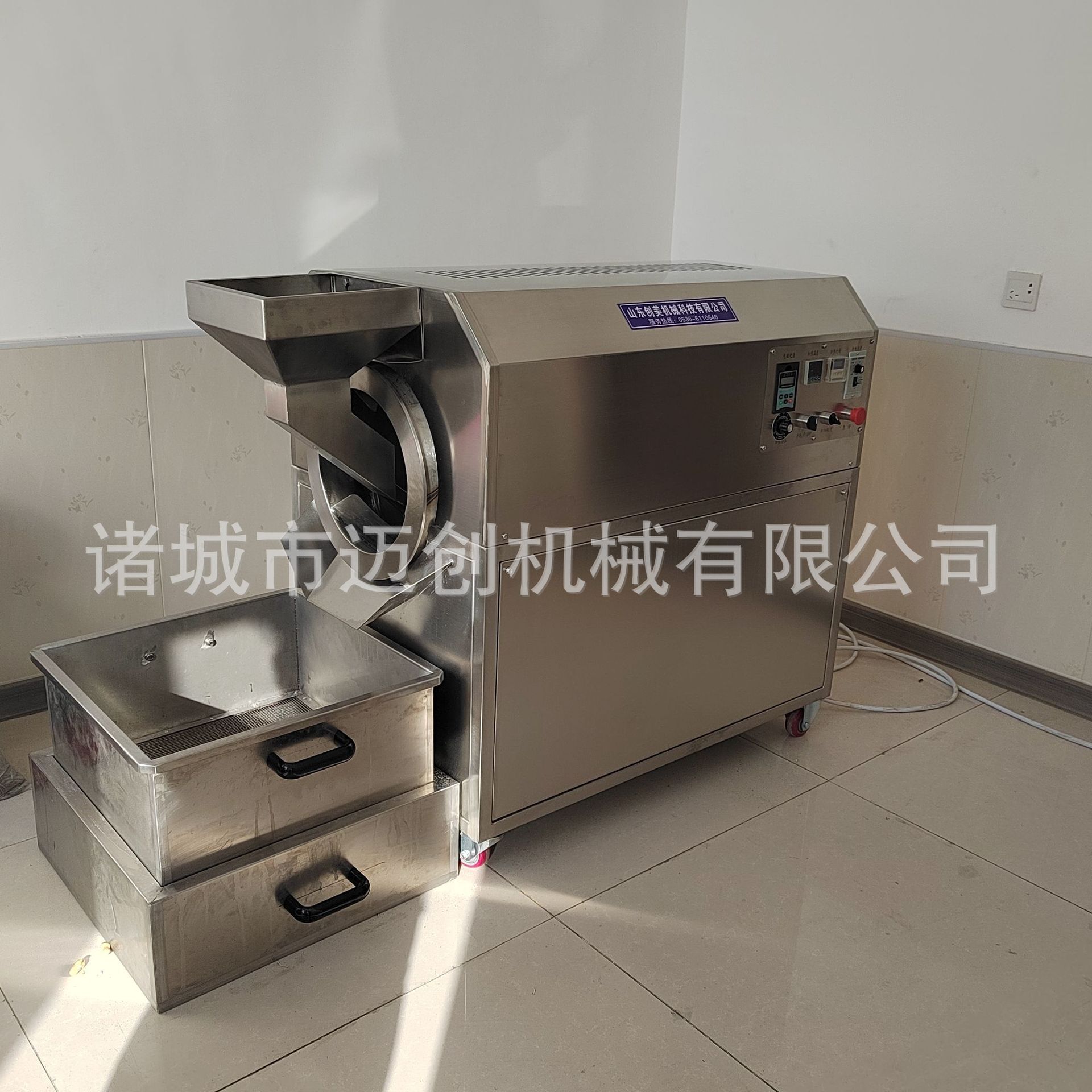 Hạt dẻ, điện đầy đủ và máy tạo nhiệt, và bình đậu phộng.