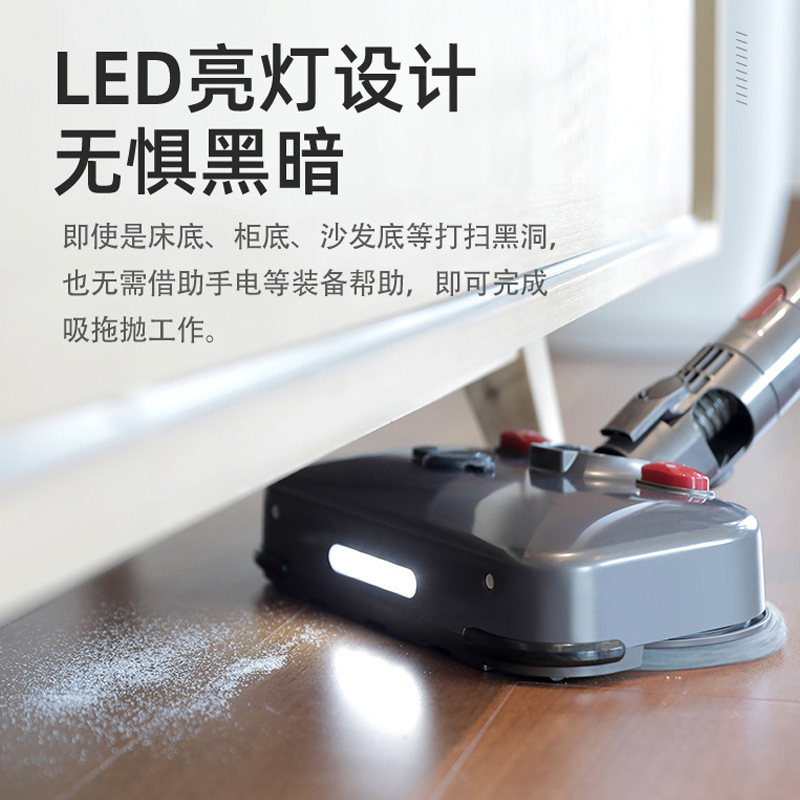 Application of Dyson Dyson Wire vacuum cleaner electric mop head dry and wet tow head clean brush V7V8V10V11