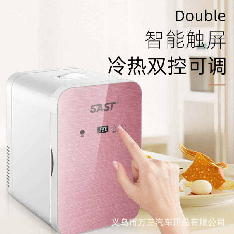 ตู้เย็นที่ซ่อมใหม่ สําหรับบ้านเช่าในตู้เย็นเอสทีเอส 8L ขนาดเล็ก หอพักนักเรียนแบบพกพา