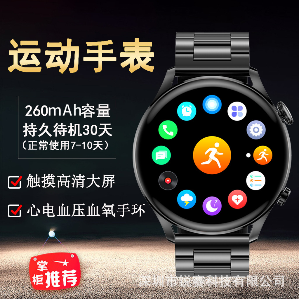 S.S.R.S.B. Monitors Bluetooth Multifunctional Sleeping Smart Water Watch.