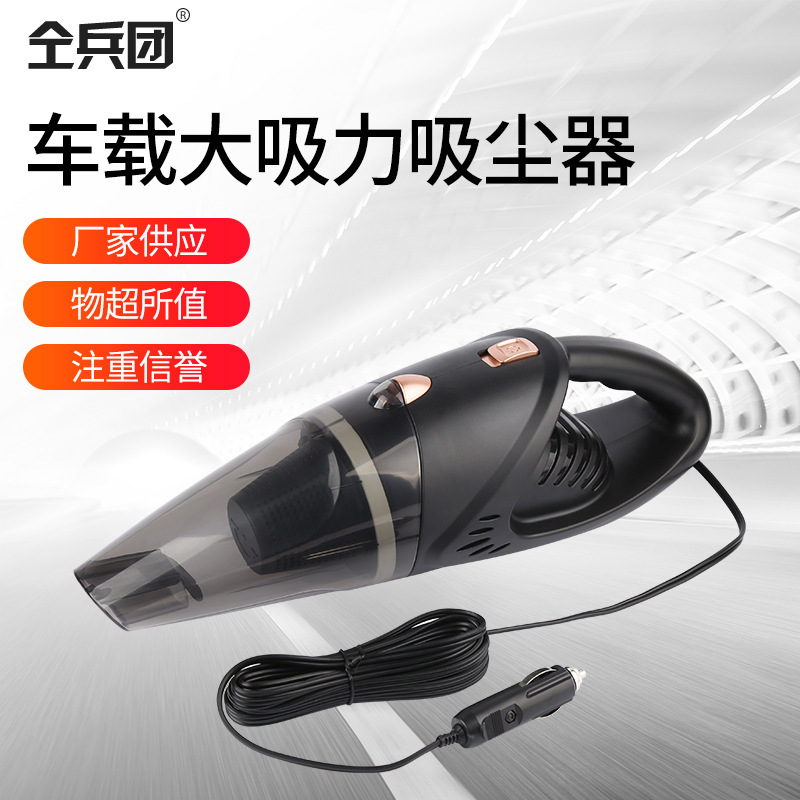 A vehicle-borne vacuum cleaner carries, a small vehicle-in-a-car dedustor, a hand-held big suction car vacuumer.