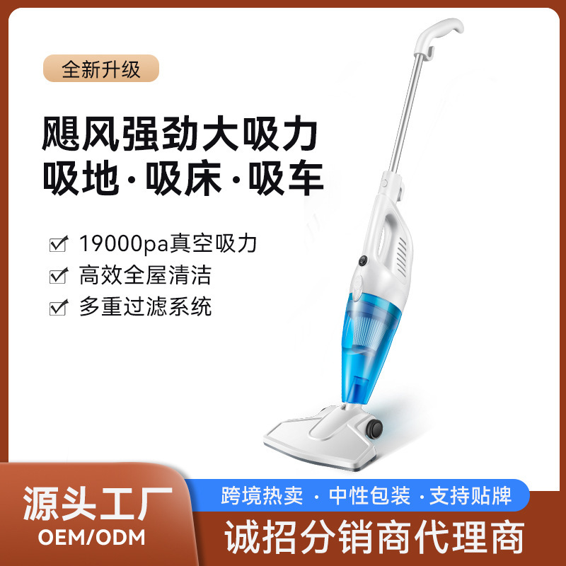 LF-07A Domestic vacuum cleaner, handheld vacuum cleaner, marketed by the manufacturer, colours to make domestic foreign trade money