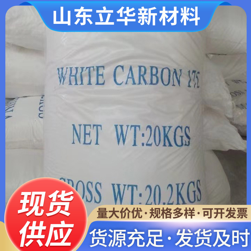 Laundry bleach for H-325 fillings with carbon black 325 taels of white coal