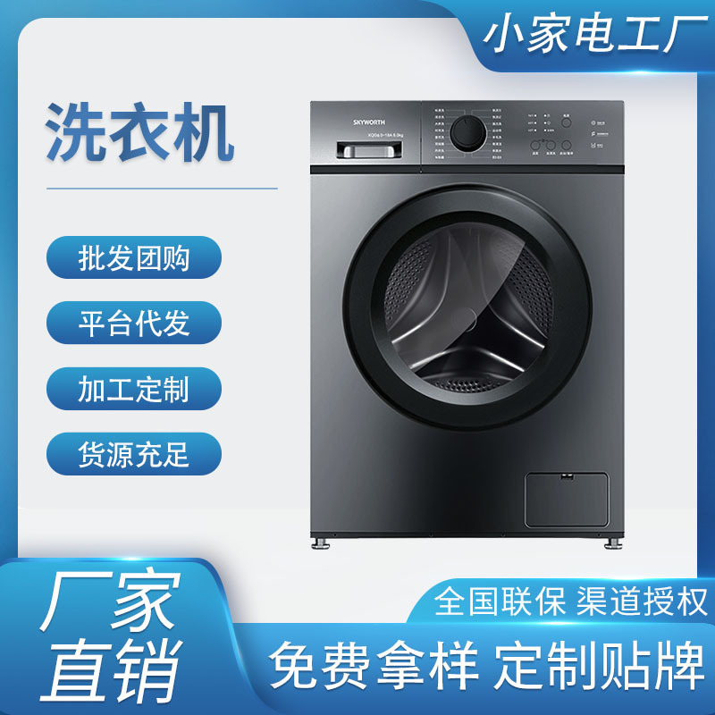 Genevieve F8018 Tro vàng VB, 8kg con lăn thông minh rửa với tần số tự động.