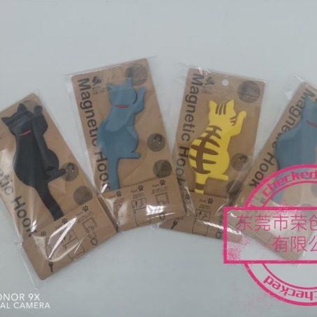 Nó là cái móc tủ lạnh của động vật hàng ngày.