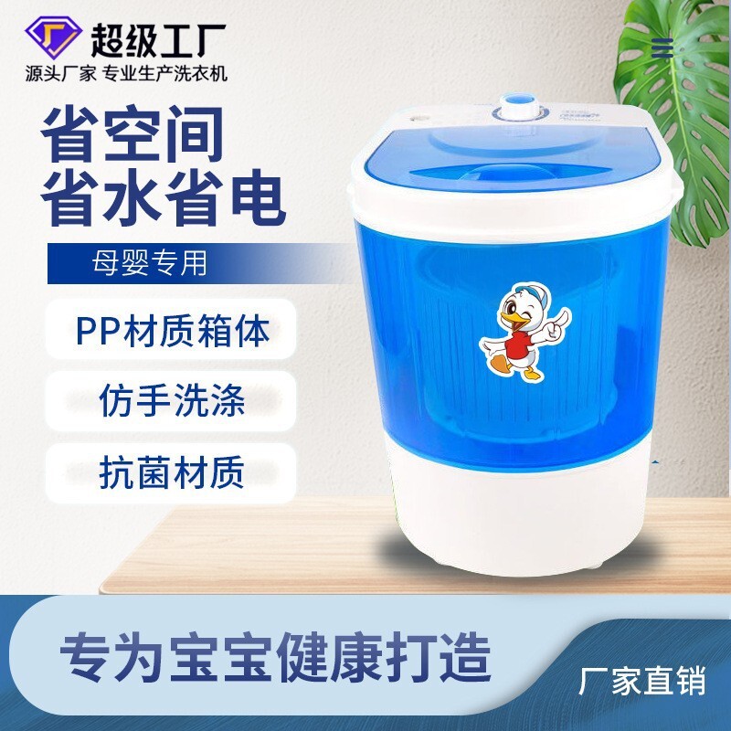 Các bà mẹ và trẻ em trong những khu ký túc xá một tầng nhỏ cho việc phân phối hàng hóa nhà máy cho những người bán hàng nhỏ