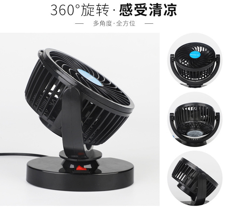 Một chiếc xe tải fan hai đầu 12V24V với một người hâm mộ hai đầu, hai đầu.