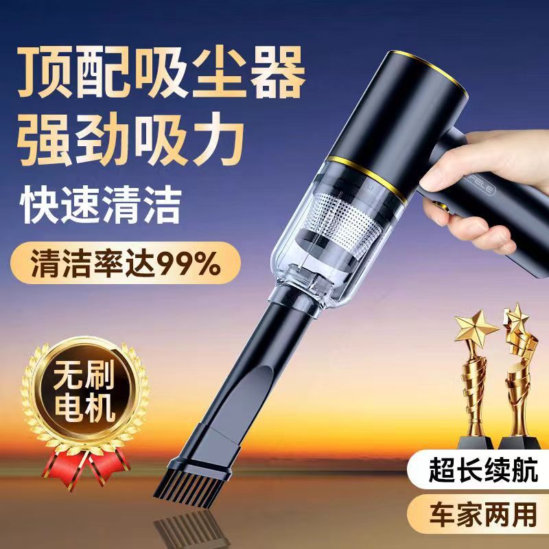 Máy hút bụi bằng xe nạp điện vào máy sạc 2 dây để hút một.