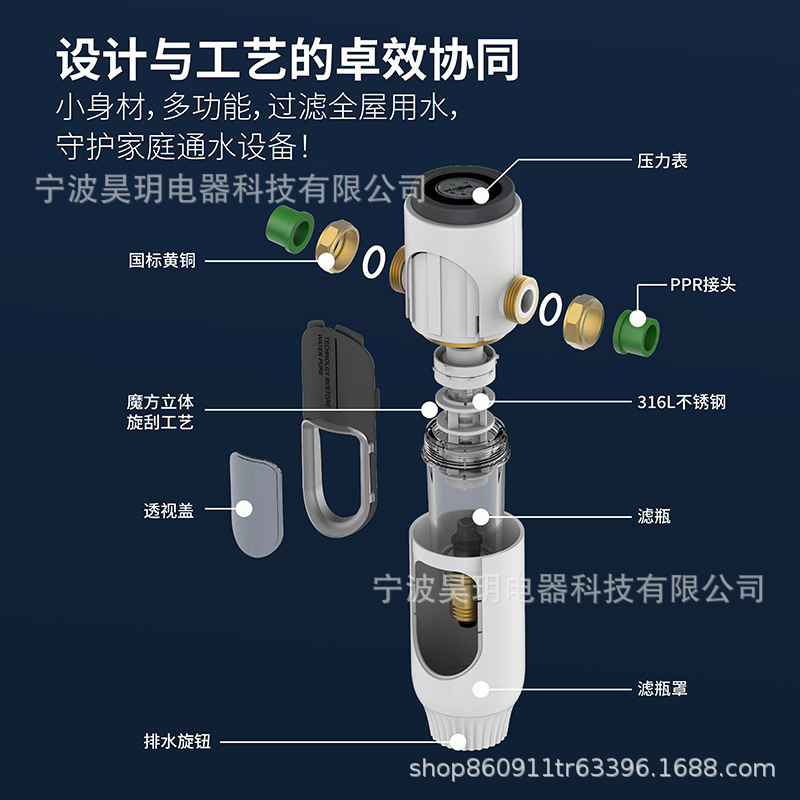 Nước trước khi tự bảo quản bộ lọc trung tâm nhà.
