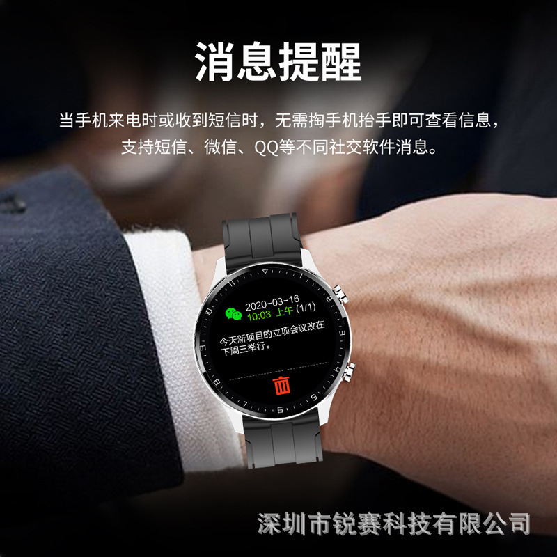 S.S.R.S.B. Monitors Bluetooth Multifunctional Sleeping Smart Water Watch.