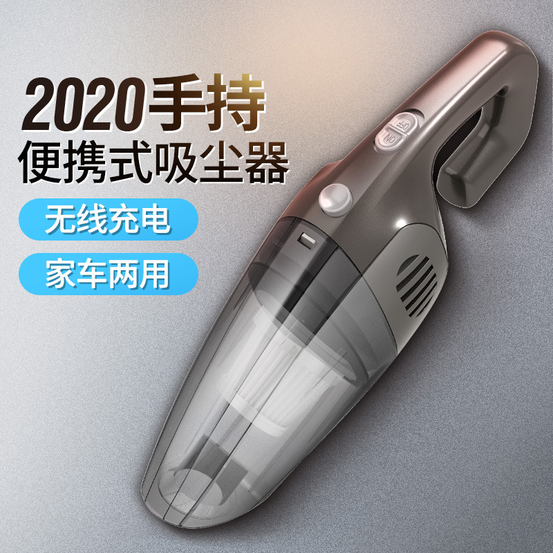 Hand-held dry and wet vehicle vacuum cleaner 12V portable vehicle