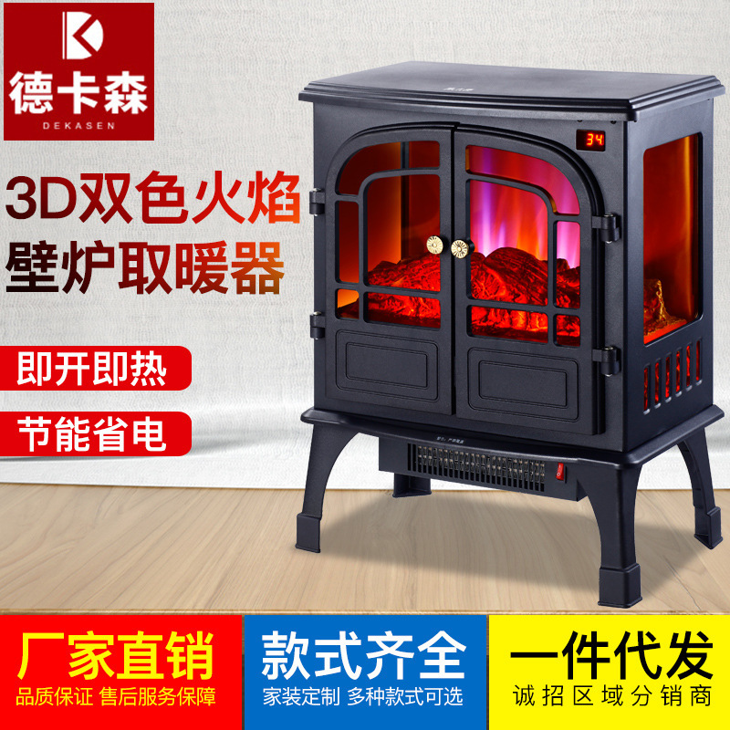 Euro3d analogue fire-shield heater home office-based heater for energy-efficient bedroom bathroom