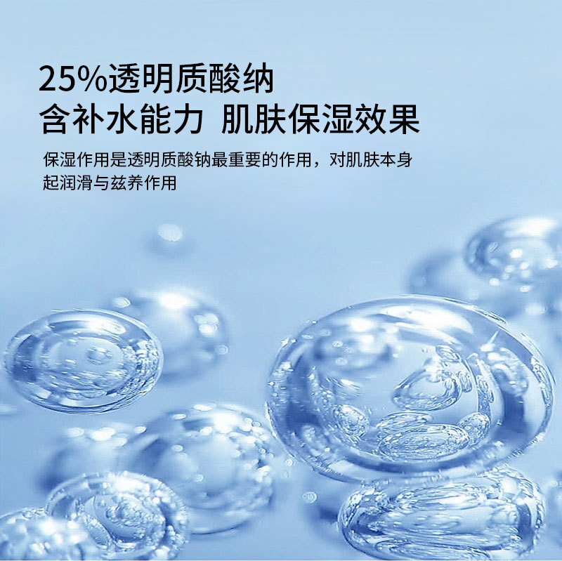 玻尿酸精华液30ml 补水保湿滋润 面部精华原液缓解干燥  OEM ODM