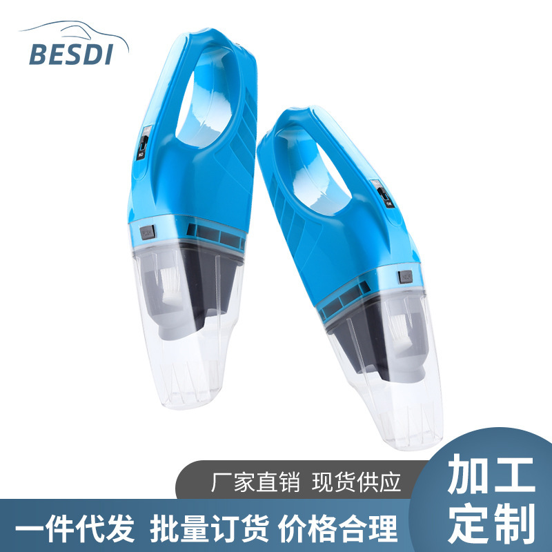 Máy hút bụi loại 12V, máy sấy và máy hút bụi xe ướt, máy hút bụi xe.