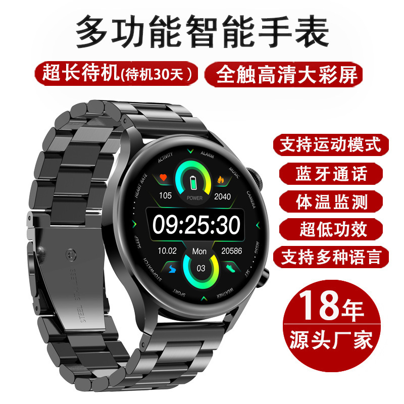 S.S.R.S.B. Monitors Bluetooth Multifunctional Sleeping Smart Water Watch.