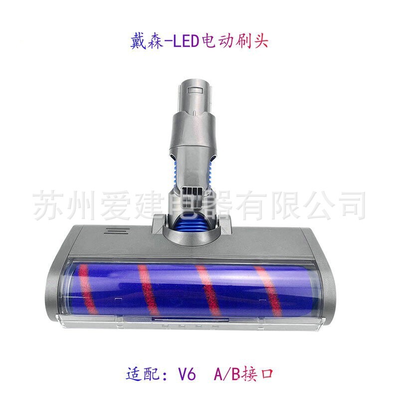 Áp dụng Dyson Máy hút bụi V6 dùng để hút đầu hút điện và đầu hút điện.