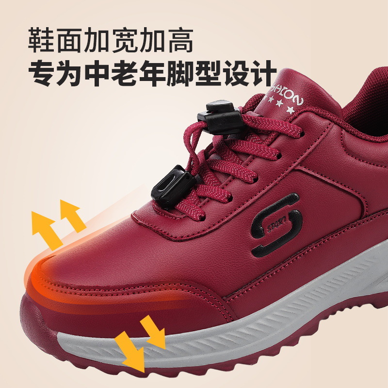 Old-age sneakers in spring and fall shoes, waterproof shoes, old-age sneakers, mom and dad, travel shoes A666.
